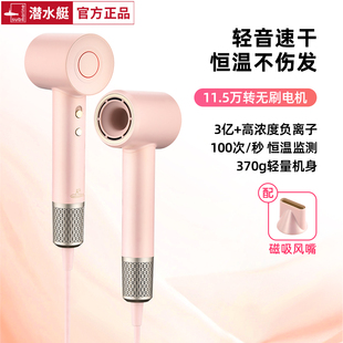 潜水艇高速吹风机家用速干降噪轻音负离子护发强劲电吹风机