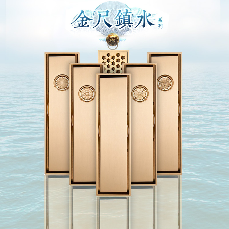 潜水艇淋浴地漏全铜防臭长条型大排量方形官方专卖店正品防返溢水