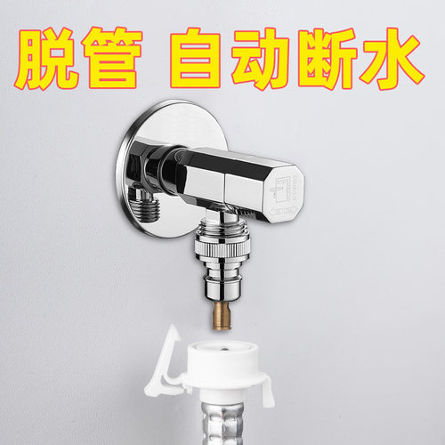 潜水艇洗衣机专用水嘴全自动全铜