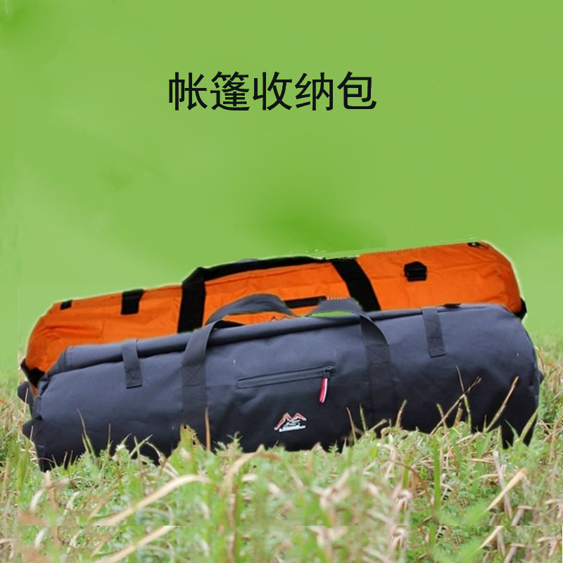 户外大容量可手提露营收纳袋