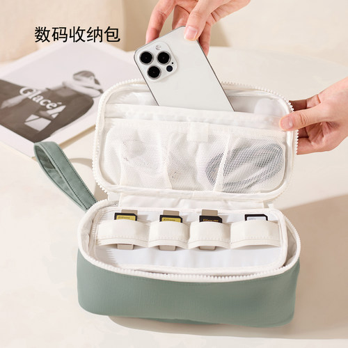 数码包数据线充电器整理包便携手拿旅行电源鼠标耳机收纳包硬盘包