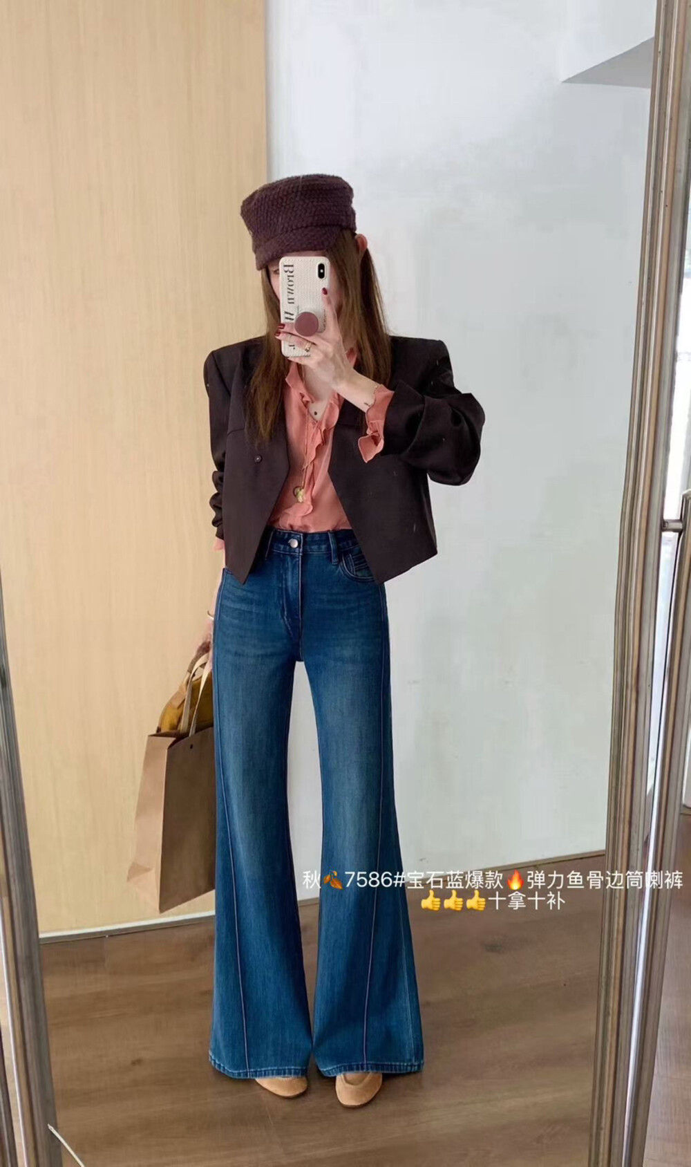 韩版复古秋季新款气质宽松骨边线修身弹力垂感直筒喇叭牛仔裤女