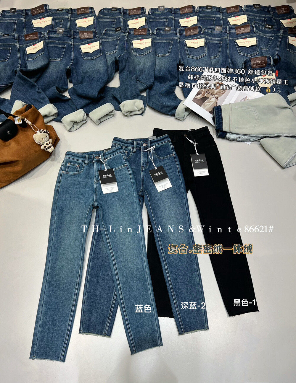 2025冬季新款韩版厚绒保暖高腰显瘦百搭弹力修身小脚靴子牛仔裤女