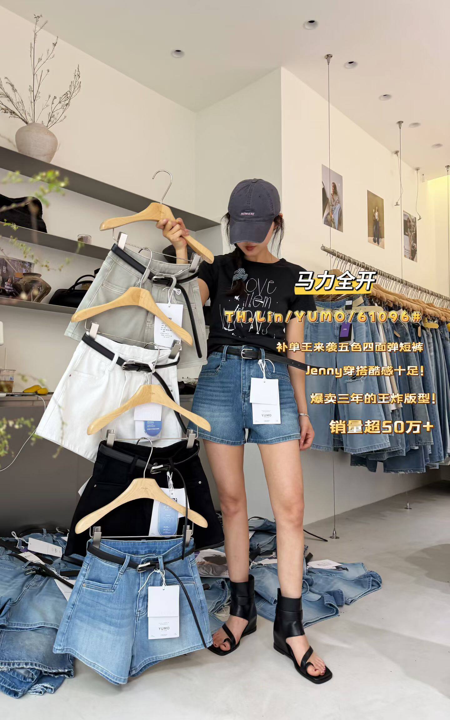 2026夏季新款韩版简约高腰显瘦百搭弹力四面弹A字修身牛仔短裤女