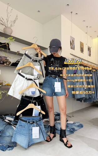 2026夏季新款韩版简约高腰显瘦百搭弹力四面弹A字修身牛仔短裤女