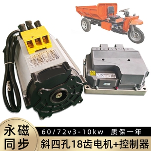 60v72v3kw大功率永磁同步电机控制器改装 重型四轮车旋变电控总成