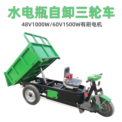 工程电动车液压自卸有刷水电瓶