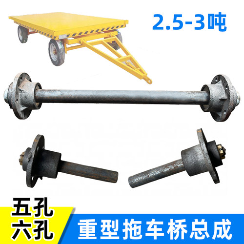 3吨四轮车拖车轴实心马车轴