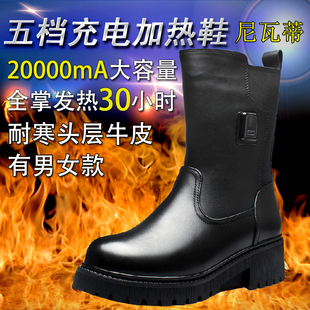 智能保暖防寒高帮靴 男冬户外保温发热棉鞋 尼瓦蒂电暖鞋 充电加热鞋