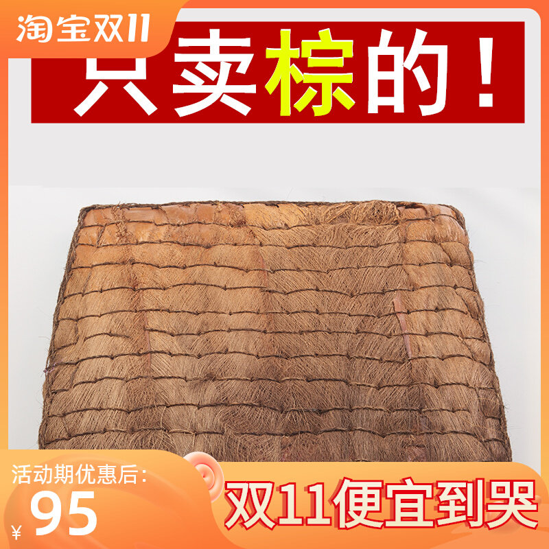 蒲团厚款手工山棕坐垫薄r款可定制硬座垫禅垫拜佛垫子打坐静大拜