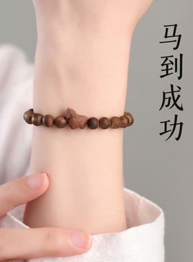 真品奇楠沉香手串男女士檀木佛珠手链十二生肖马年本命年高档礼物