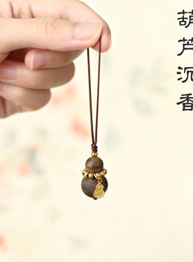 天然海南奇楠沉香葫芦吊坠男女福禄转运玄学挂饰文艺精致木质挂件