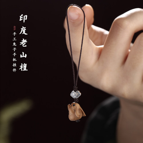 南木匠老山檀兔子挂件