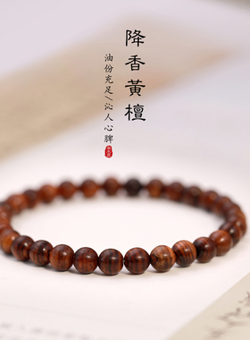 天然黄花梨手串女细款小米珠百搭叠戴手链木质单圈复古新中式串珠