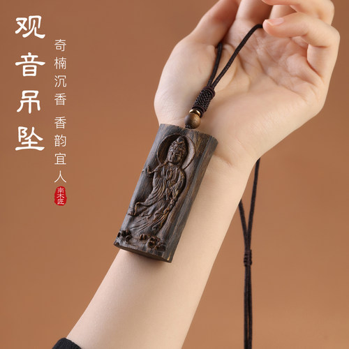 海南奇楠沉香无事牌吊坠手工雕刻立体观音项链礼物挂饰复古毛衣链