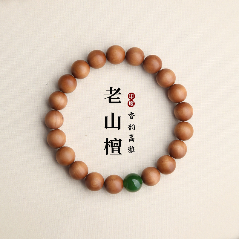 印度老山蜜蜡碧玉手串女正宗