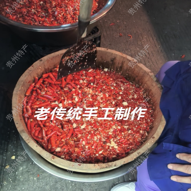 蒜蓉剁辣椒贵州酸辣糟辣椒剁椒鱼头辣椒酱香辣下饭剁椒黔西糟辣子