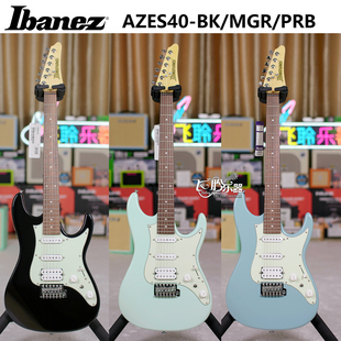 PRB 飞聆乐器Ibanez AZES40 MGR电吉他