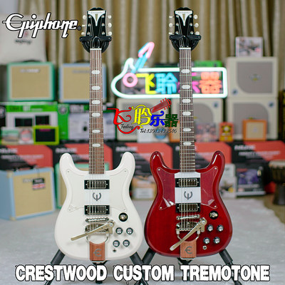 依霹风Epiphone电吉他 Crestwood Custom (Tremotone)(CH PO)元年