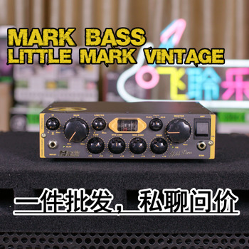 飞聆乐器markbass little mark vintage贝司贝斯音箱箱头