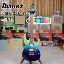 飞聆乐器IBANEZ RG421HPFM-BRG 电吉他