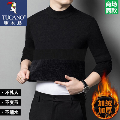 啄木鸟男士纯色羊毛衫针织衫