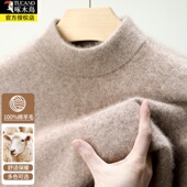 啄木鸟冬季 100%纯绵羊毛亲肤加厚保暖毛衣男针织羊绒衫 羊毛衫 男士