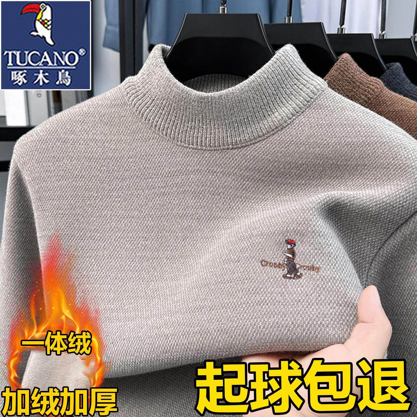 啄木鸟冬季加绒加厚毛衣