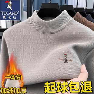 啄木鸟冬季加绒加厚毛衣男士半高领保暖一体绒男款针织打底羊毛衫