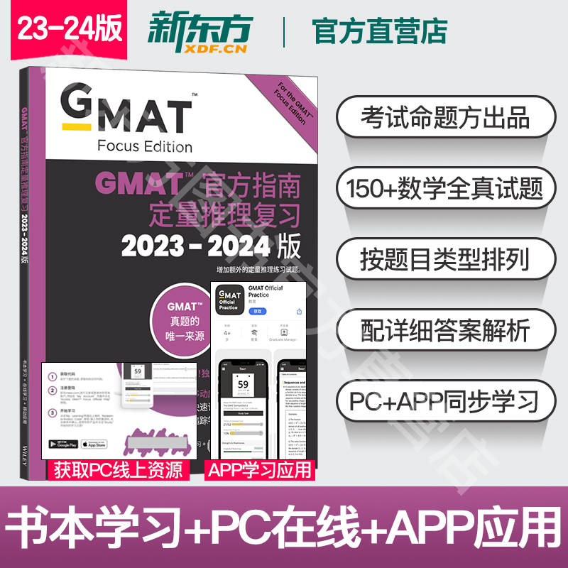 免费定制在线个性化题库，搭配移动应用