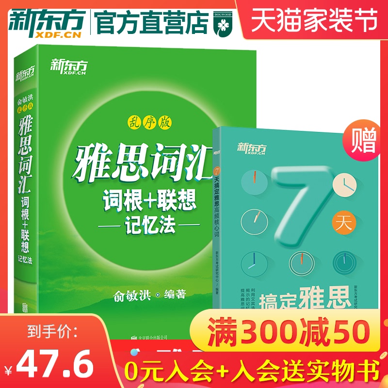 英语作文雅思价格 英语作文雅思图片 星期三 英语作文雅思价格 英语作文雅思图片 星期三