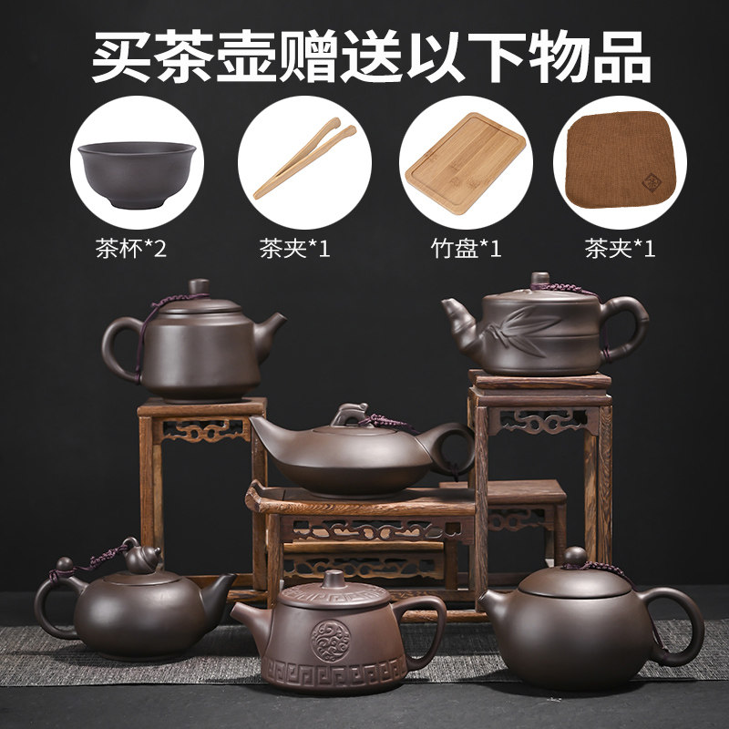 家用功夫茶具套装紫砂壶半手工大小容量西施壶单人球孔过滤泡茶壶