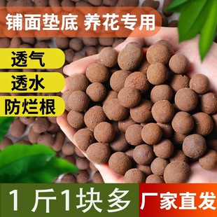 陶粒垫底养花专用花盆铺面卫生间回填材料彩色颗粒水培种花用陶粒