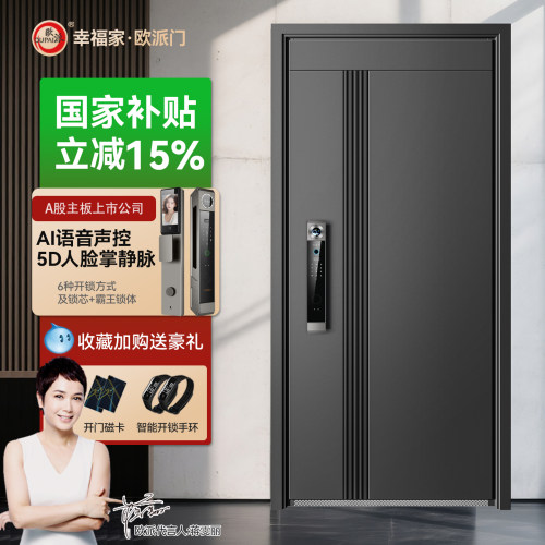 欧派甲级防盗门静音家用入户门安全门子母门发泡填充别墅门进户门