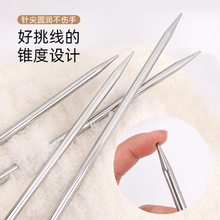 不锈钢毛衣针棒针手工diy织打围巾的长针直针毛线针帽子编织工具