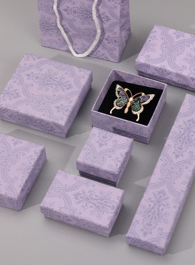 紫色花纹首饰盒套装礼盒装戒指项链收纳盒高级感便携防压项链盒