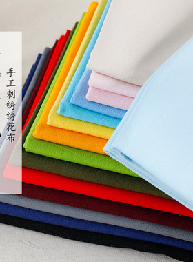欧式风家居细珠diy布料