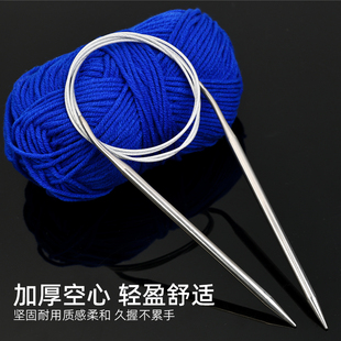 多规格环形针毛衣毛线手工编织工具全套循环棒针diy打围巾的针
