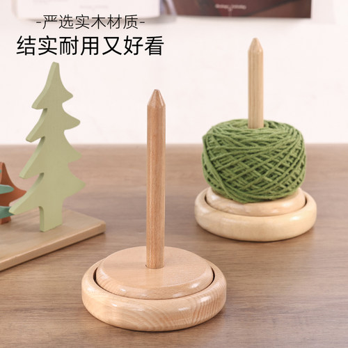 转动毛线轴桌面放线架可拆卸绕线轴便携家用手工diy编织辅助工具