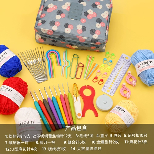 Плетеный базовый набор материалов для школьников ручной работы, крючок для вязания, комплект