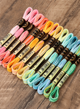 6股8米段染绣花线手工辅料十字绣线渐变双色刺绣线78色可选棉线