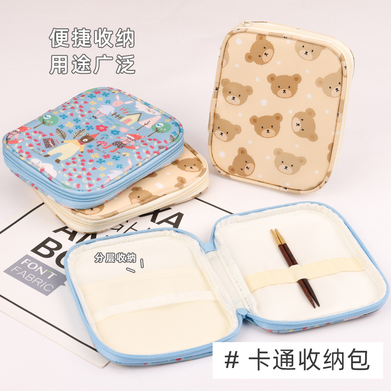 家用多功能环形针毛衣针棒针收纳包编织工具收纳袋大容量收纳整理