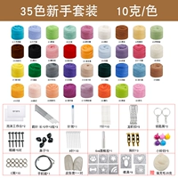 35 цветов, 10 грамм, 350 грамм