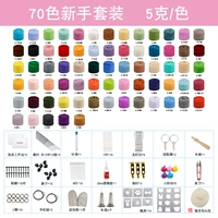 70 цветов, 5 грамм, 350 грамм