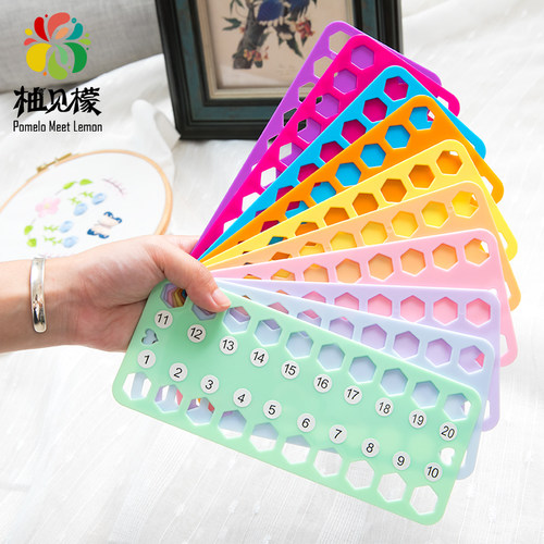 十字绣穿线板苏绣刺绣专用理线