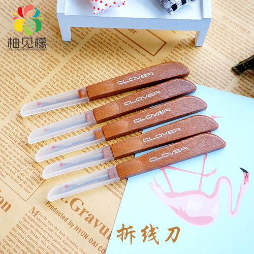 拆线器十字绣拆线刀缝纫工具
