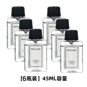 香氛机专用香薰机精油自动喷香机香水小白补充液家用酒店清新海洋