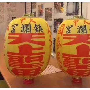 台湾传统庙宇灯笼 神料用品空白寺庙宗祠字姓灯佛寺禅房订制写字