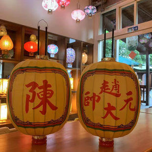 台湾庙宇灯笼非遗神料佛用品天公灯寺庙宗祠字姓门灯双面写字