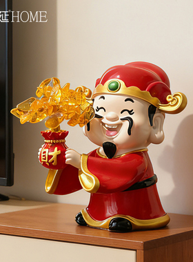 财神爷摆件发财招财树开业礼物